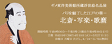 �ե�󥹹�Ω�����������Ѵ۽�¢Ÿ