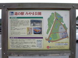 道の駅 みやま公園 案内図