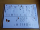 �乾�ɤ󤰤�¼ �����ʤ���