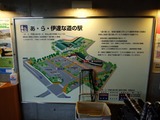 道の駅 あ・ら・伊達な道の駅 案内図