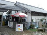 活魚センター