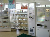 道の駅 一本松展望園 展望レストラン