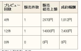 20080216info2.jpg 20080216info2.jpg