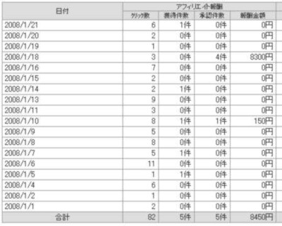 20080121.jpg 20080121.jpg