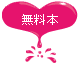 めるぞう