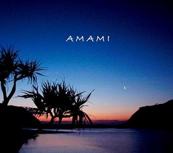 amami2