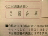 e2575e70.JPG