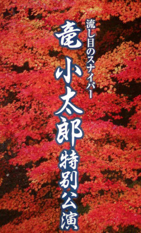 090924ε����Ϻ����