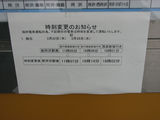 omeshi_001