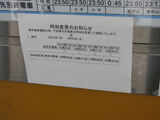 omeshi_002
