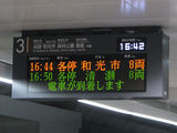 shibuya_004