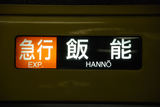 maku_001