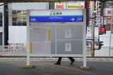 kamisyakujii_001