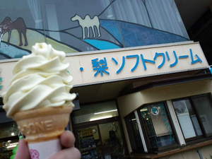 3c0836d7.jpg