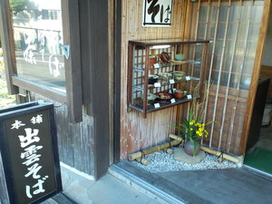 d3590418.jpg
