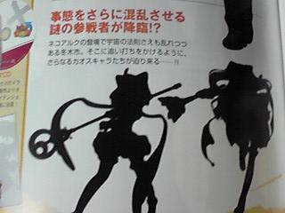 http://image.blog.livedoor.jp/humanity6/imgs/7/c/7c8fd7b1.JPG
