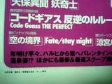 NewType0701_2