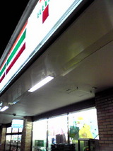 44e9b54b.jpg