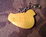裏