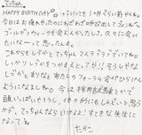 貴子メッセ