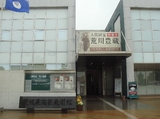 tougeibijutsukann