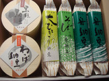 funanayyou