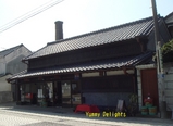 shouyuten