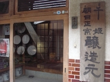 hiyama