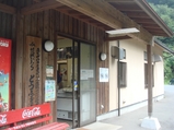 meisuitei