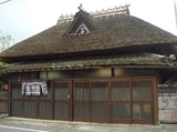 kamataya