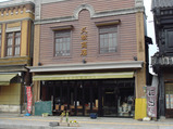 ishioka
