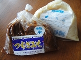 tumugimiso