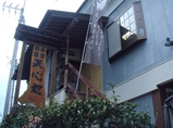 tenshinmaru