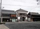 machi
