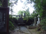 sukesan