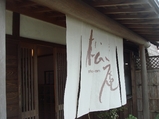 shouan