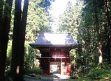 oiwajinja