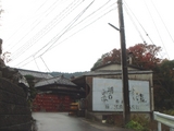 hiyama