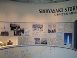 shiryoukan