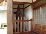 niou