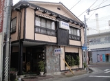choushiya
