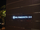 hal yamashita