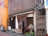 uoei