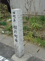 douhyou