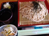 zaru