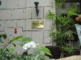 yoshikawa