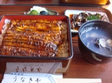 unaju