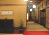 in