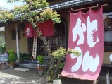 neboke