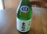 toukaizan